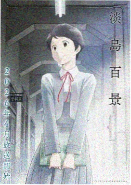 花吻在上第二季 高清完整版