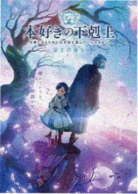 花吻在上第三季 全集完整版