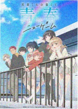 花吻在上总集篇 在线观看