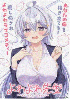 花吻在上 声优见面会